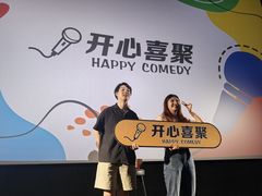 -万达影城(常熟IMAX店)