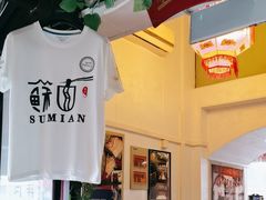 -同得兴 Since·1995 传统苏式面馆(十全街店)