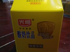 -都市阳光海鲜城(青山湖店)