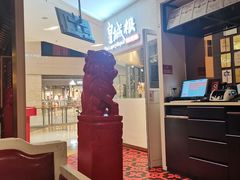 -皇城根北京风味主题餐厅(中海环宇城店)