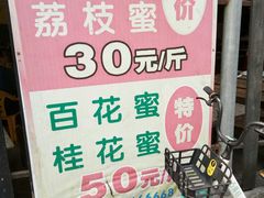 -金瑶池·猪肚鸡·传统冬瓜盅(20年白沙店)