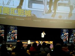 -百美汇影城(LUXE嘉里中心店)