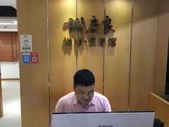 -深圳谢庆良中医诊所