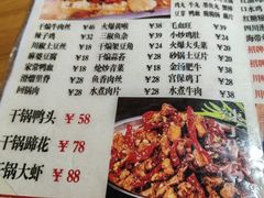 -老爹面川味小酒馆(阿什河街店)