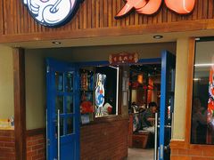 -姚稷大铁锅(龙之梦店)