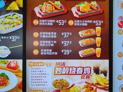 -大快活(丽丰店)