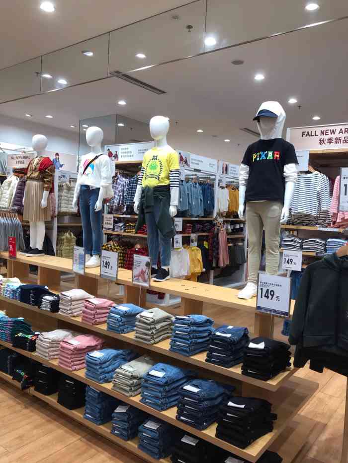 优衣库(西安西咸吾悦广场店)-"想要快点升级就要努力的写点评啊啊啊啊