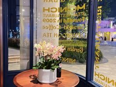 -MONICH牛排融合餐厅(和义大道购物中心店)