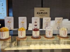 -连杏双皮奶(长沙国金店)