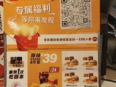 -麦当劳(潮阳店)