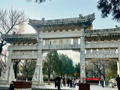 -千佛山风景名胜区