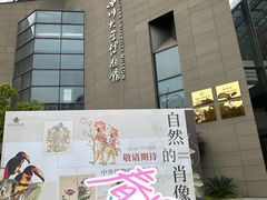 -四川大学博物馆