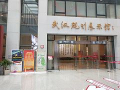 -武汉规划展示馆