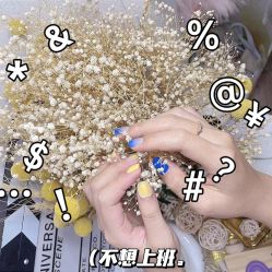 -糖·美学·美甲