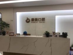 -南京康美美容医院·旗舰店
