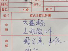 -优之名鹅城