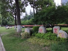 -汉口江滩-五福广场