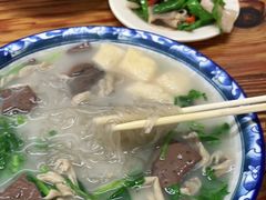 -苏生镇江鸭血粉丝(永泰国际广场店)