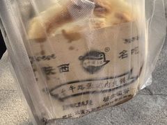 -子午路张记肉夹馍(翠华路店)