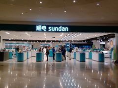 门面-顺电(太古汇店)