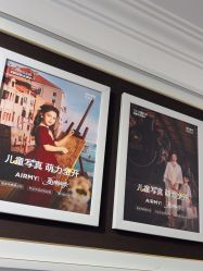 -爱儿美儿童摄影(五路居花园别墅店)