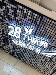 -紫洁俪方（北京）医疗美容