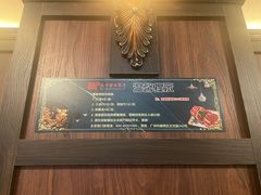 -太平馆西餐厅(北京路店)