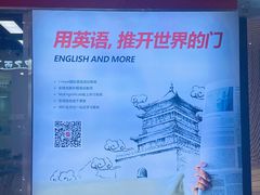 -诺亚雅思托福北郊中心(凤城路店)