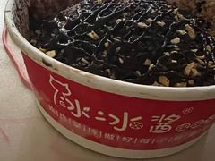 -冰冰酱老味刨冰绵绵冰(中山路总店)