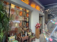 -粤香楼(新光里店)