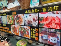 -老宅原住民沙茶面精品小吃(龙头路店)