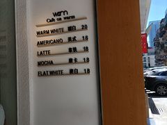 -Cafe on warm(丹霞店)