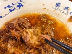 -柴氏风味斋(甘家口店)