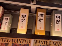 -久藏·横膈膜烧肉·酒场(江汉路店)