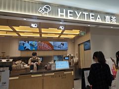 -喜茶(北京石景山万达店)