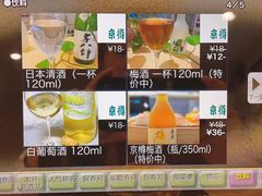 -京樽回転寿司(奥林匹克店)