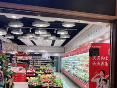 -城市之间超市(圆融星座店)