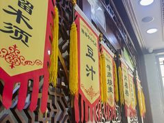 -隆福寺小吃店(东四店)