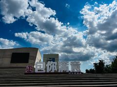 -包头博物馆