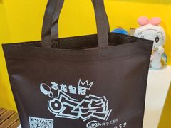 -志龙皇冠吃货椰子铺