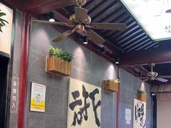 -鸡鸣寺百味斋素菜馆