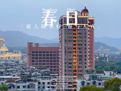 -福道