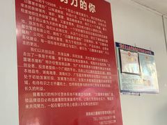 -白露塘杀猪粉(冲口路店)
