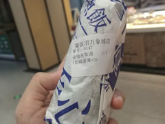 -眷村阿嬷(华润万象城店)