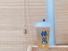 -椿风·养身茶饮(吉大店)