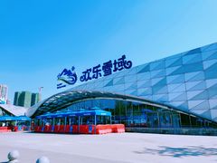 -长沙湘江冰雪世界