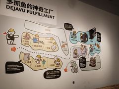-多抓鱼循环商店(虹桥天地店)