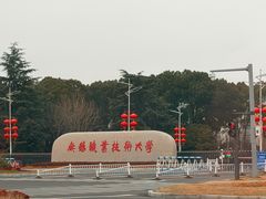 -长广溪湿地公园