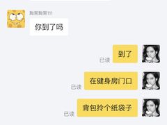 -威尔仕健身(番禺店)
