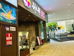 -刘文祥麻辣烫(蛇口店)